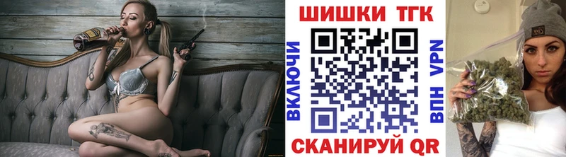 Купить закладку Пушкино АМФ  МЕФ  ГАШ  Псилоцибиновые грибы  Каннабис 