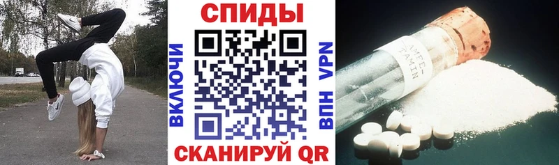 Амфетамин 98%  Пушкино 