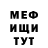 Кетамин VHQ Rossito Kalaj