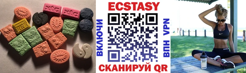 ЭКСТАЗИ таблы цена наркотик Пушкино