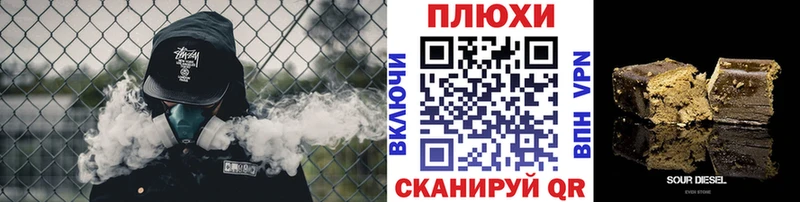 ГАШИШ hashish  МЕГА сайт  Пушкино 