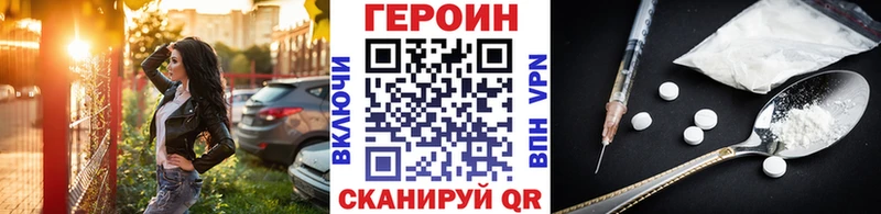 ГЕРОИН Афган  Пушкино 