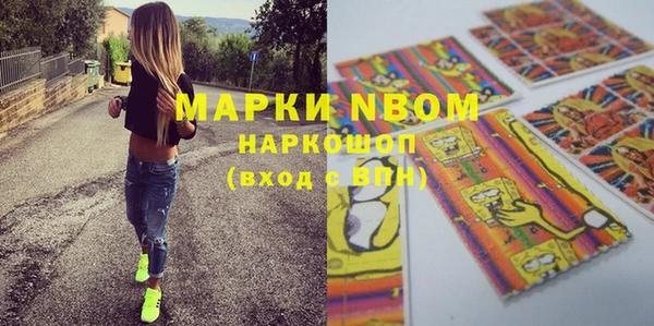 эйфоретик Волоколамск