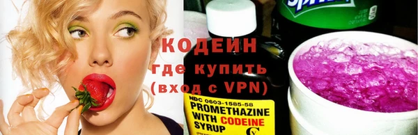 эйфоретик Волоколамск
