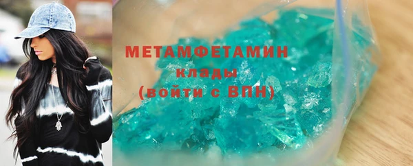 твердый Волосово