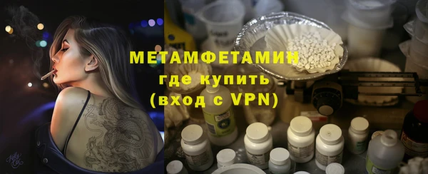 эйфоретик Волоколамск