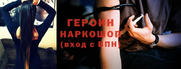 эйфоретик Волоколамск