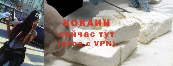 кокс Володарск