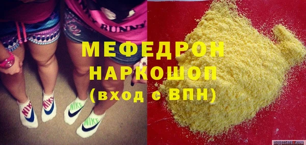 твердый Волосово