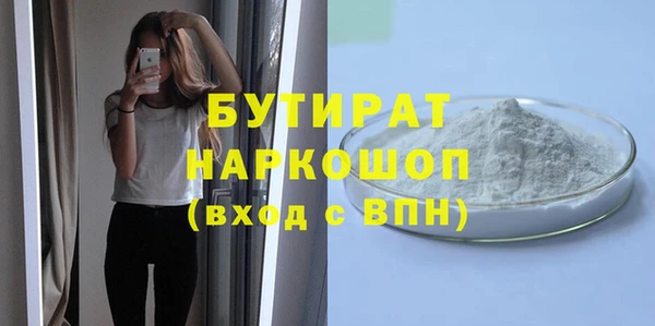 кокс Володарск
