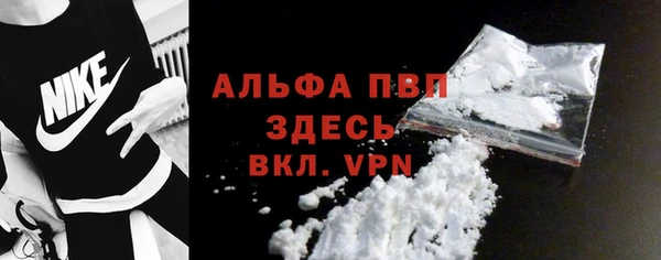 кокс Володарск