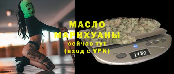 твердый Волосово