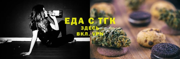 эйфоретик Волоколамск