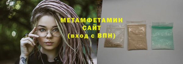 кокс Володарск