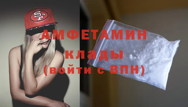 эйфоретик Волоколамск