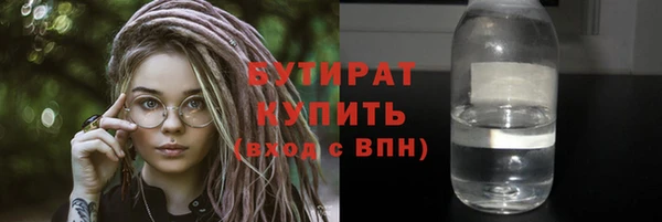 кокс Володарск
