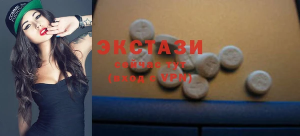 эйфоретик Волоколамск