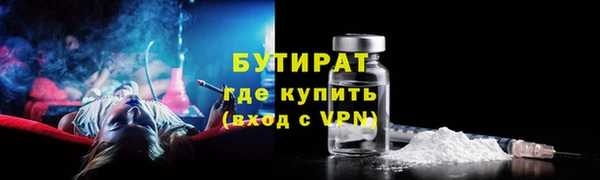 кокс Володарск