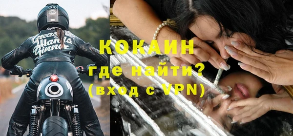 эйфоретик Волоколамск