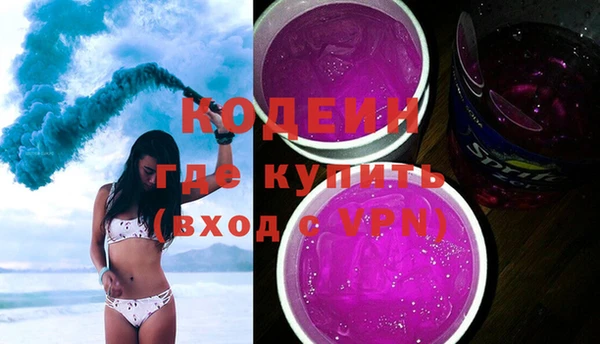 эйфоретик Волоколамск