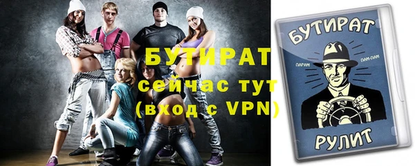 эйфоретик Волоколамск