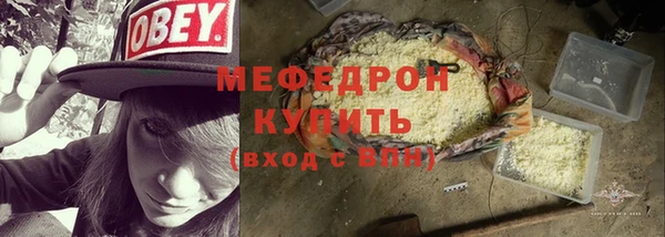 эйфоретик Волоколамск