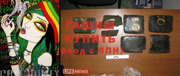 эйфоретик Волоколамск