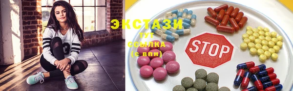 эйфоретик Волоколамск