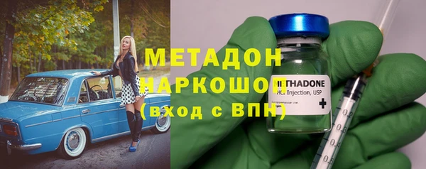 эйфоретик Волоколамск