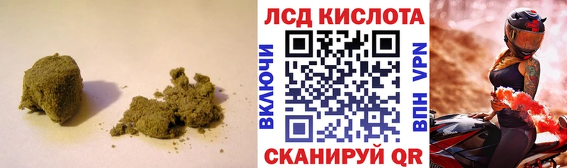 Лсд 25 экстази кислота  мориарти Telegram  Пушкино  купить  цена  mega рабочий сайт 