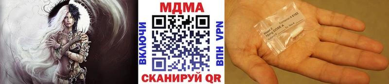 МДМА crystal Пушкино