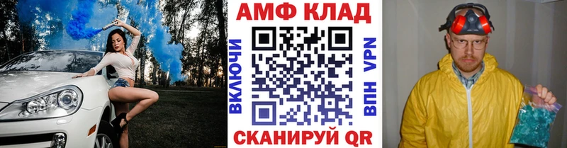 МЕТАМФЕТАМИН Декстрометамфетамин 99.9%  кракен ONION  Пушкино 